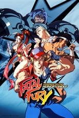 Poster de la película Fatal Fury: La leyenda del lobo hambriento