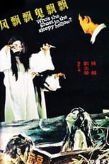 Poster de la película Who's the Ghost in the Sleepy Hollow?