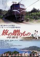 Poster de la película Departing Osaka Station at 0:00