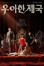 Poster de la serie The Elegant Empire