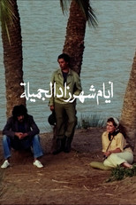 Poster de la película The Beautiful Days of Sheherazade