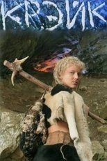 Poster de la película Crack