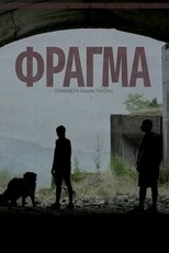 Poster de la película Dam