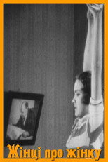 Poster de la película For Women about Women
