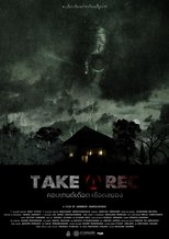 Poster de la película Take A Rec