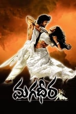 Poster de la película Magadheera