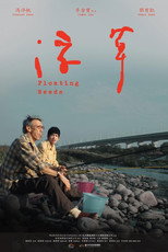 Poster de la película Floating Weeds