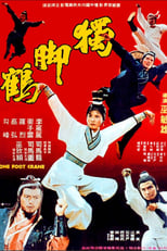Poster de la película One Foot Crane
