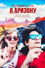Poster de la película Escaped to Arizona