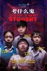 Poster de la película Die-Die Top Student
