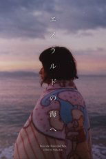 Poster de la película Into the Emerald Sea