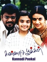 Poster de la película Kannadi Pookal