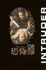 Poster de la película Intruder