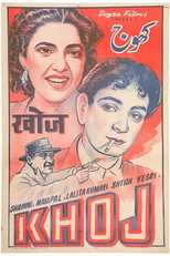Poster de la película Khoj