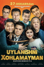 Poster de la película I Don't Want to Get Married