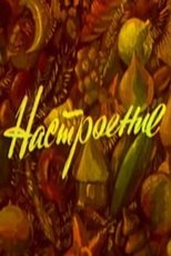 Poster de la película Mood