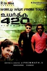 Poster de la película Uyarthiru 420