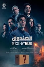 Poster de la serie Mystery Box