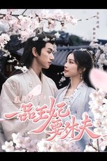 Poster de la serie The Prince and the Concubine's divorce