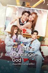Poster de la serie My Wife's Gunslinger God
