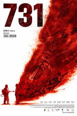 Poster de la película 731
