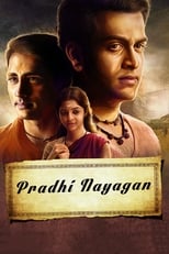 Poster de la película Kaaviya Thalaivan
