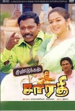 Poster de la película Dindigul Sarathy