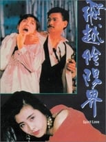 Poster de la película Spirit Love
