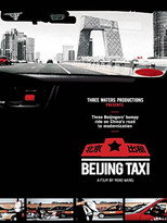 Poster de la película Beijing Taxi