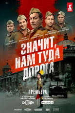 Poster de la serie So We're On Our Way There