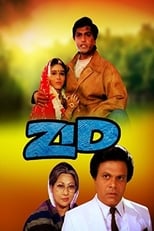 Poster de la película Zid