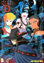 Poster de la película Vampire Hunter D