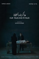 Poster de la película Our Males and Females