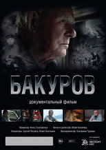 Poster de la película Bakurov