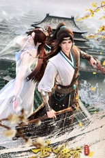 Poster de la serie The Sovereign's Ascension
