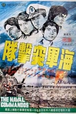 Poster de la película The Naval Commandos