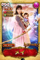 Poster de la serie Legendary Mother