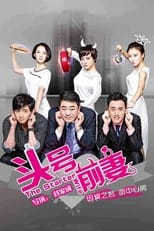 Poster de la serie The Starter Wife