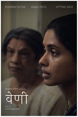 Poster de la película Braid