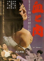 Poster de la película Blood and Flesh