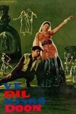 Poster de la película Ye Dil Kisko Doon