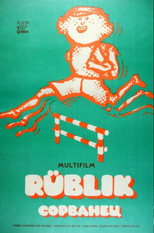 Poster de la película A Romper