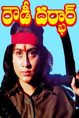 Poster de la película Rowdy Durbar