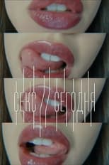 Poster de la película Sex On //