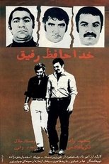 Poster de la película Goodbye, Friend