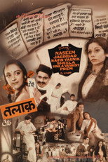 Poster de la película Talaq