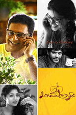 Poster de la película Un Samayal Arayil