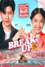 Poster de la serie Break Up Service