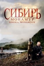 Poster de la película Siberia, Monamour