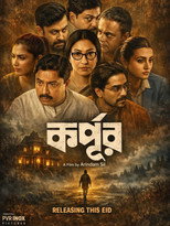 Poster de la película Korpur